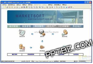 銷(xiāo)售王進(jìn)銷(xiāo)存軟件下載指南 如何選擇與獲取高效的企業(yè)管理工具