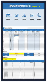 高效管理，精準(zhǔn)銷(xiāo)售 XLSX格式在軟件銷(xiāo)售中的全面應(yīng)用指南