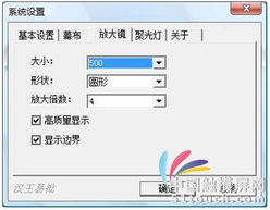 漢王易批軟件 北京聯控興業攜手全國經銷商，賦能高效辦公新時代