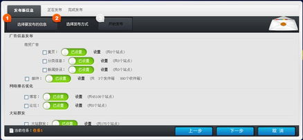 SkyCC組合營銷軟件使用幫助與銷售指南